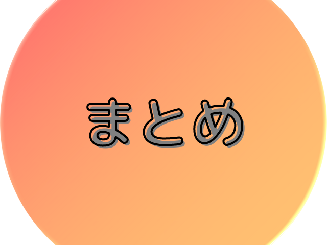 つがいの嫁入りネタバレ全話！最終回の結末も徹底予想！